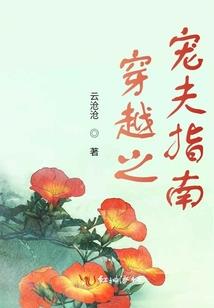 异石之降临之子