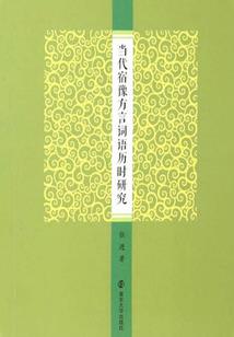 混沌神魔路