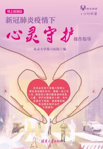 兽人管家