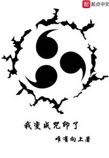 天佑撷星