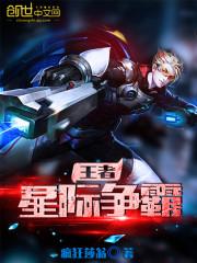 傲世天都