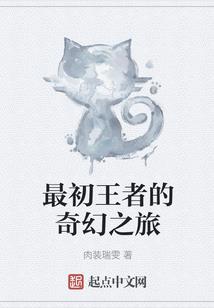 绝望母星之隐形