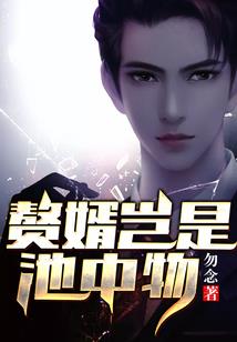 啸轩魔诀