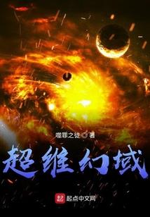 古堡里的血王子