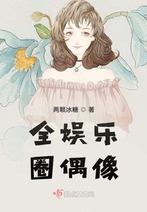 野蛮小哥狠点爱