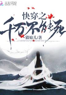 为你结心