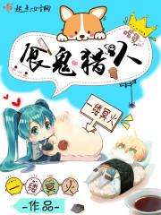 逆火雷龙