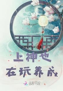 重生之一顾倾城