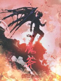 君子变