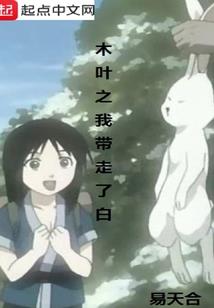 你继续砍