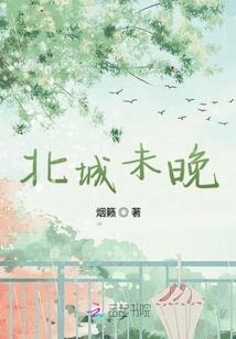 北冥有雨