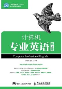 法则之人