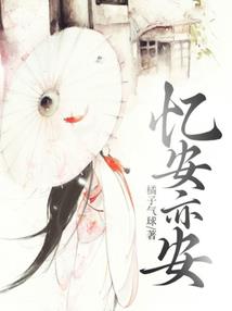 六清