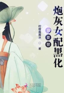 论宿主是个中二病