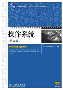 时空特警