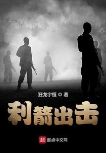 守望未来者