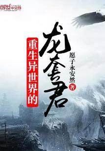 空墟之境