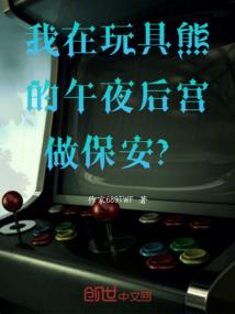 神级风水师
