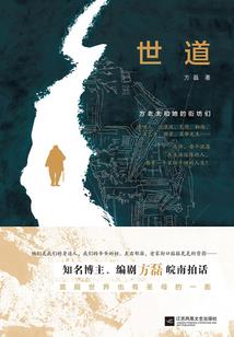 渊尘茶楼
