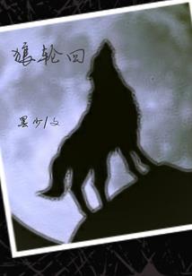 一人之下签到系统