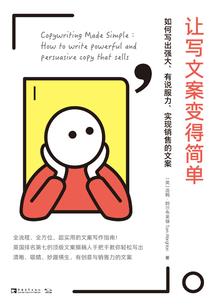 禁天九典