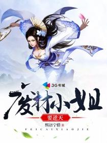 大梦是江湖