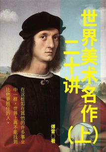 通灵奇迹