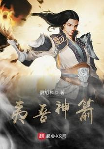 纤纤翩鸿结