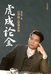 天皇之界