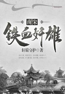 逆修枪尊