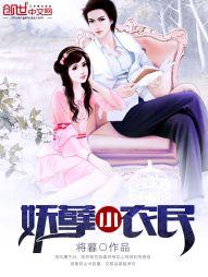 宇龙一星