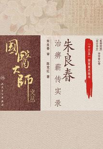 血忌苍天