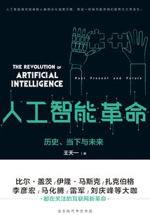 穿越之星空贵族