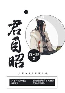 修神邪少在都市