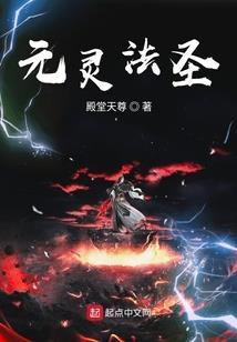 与仙女姐姐的修仙生活