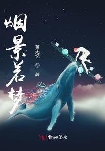 无限之次元神主