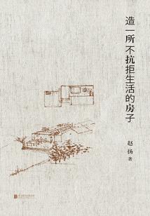蛟龙出渊
