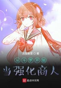 全宗上下皆反派，卷王师妹杀穿天