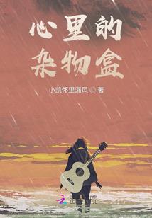 相爷大人，夫人在种田