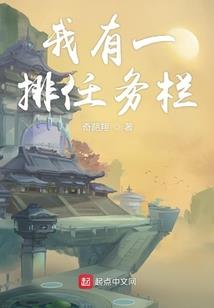 遗落平原