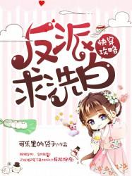陷入姜局