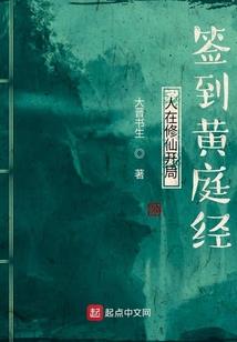天门仙宗