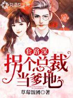 火邪至尊