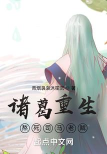 邪魅王爷的绝色狂妃