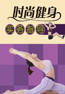 重生之娇妻当自强
