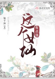 遇亡晴