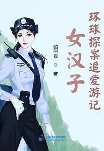 三界战