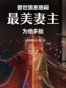 我是来自天堂的死神