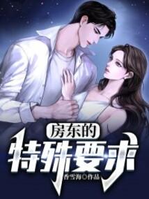 血染星空之杀倭