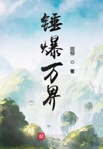 恶梦的使徒